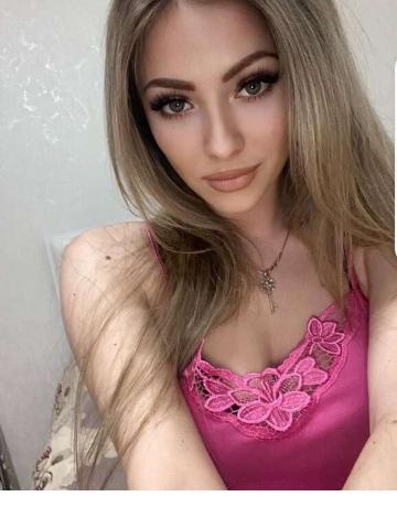 Услада
